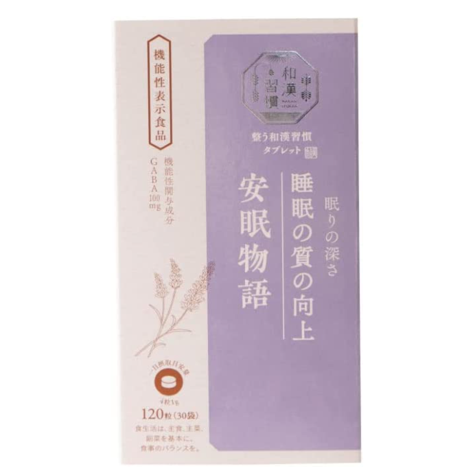 生活之木 生命之樹平板電腦睡眠故事