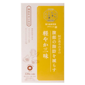 生活之木 輕盈舒暢錠