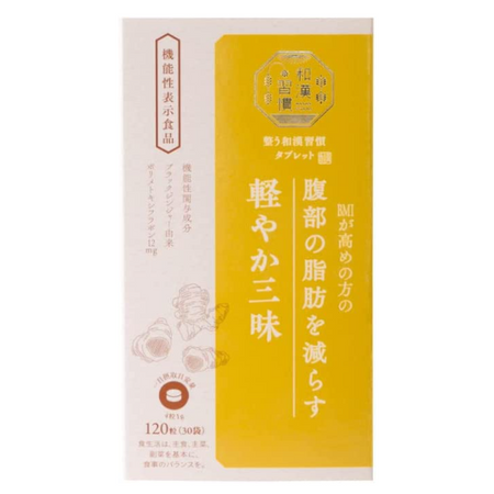 生活の木 タブレット 軽やか三昧