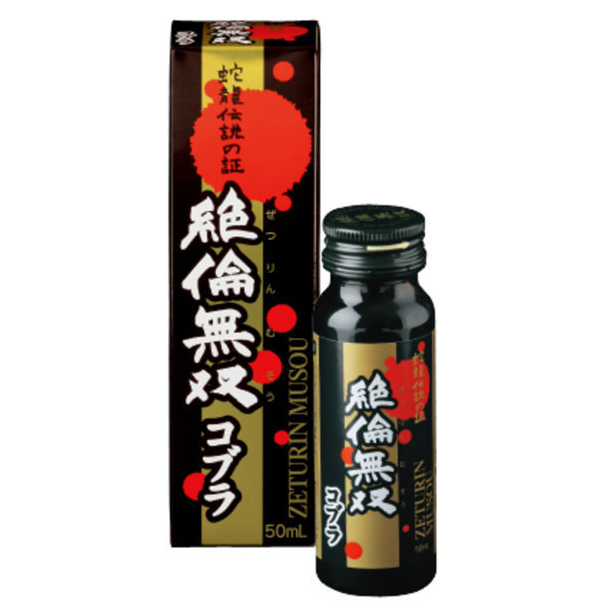 芳香園製薬 絶倫無双 コブラ 50ml