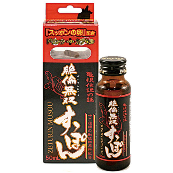 芳香園製薬 絶倫無双 すっぽん 50ml