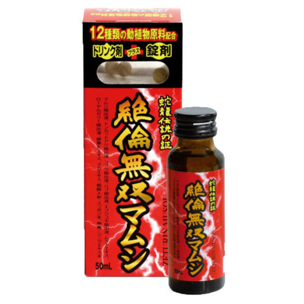 芳香園製薬 絶倫無双 マムシ 50ml