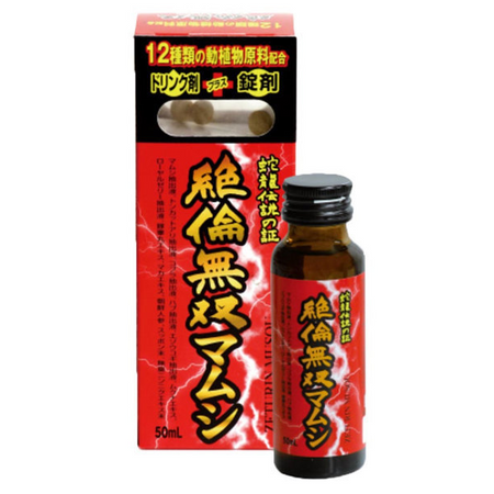 Hokoen Pharmaceutical Zetsurin Musou Mamushi 50ml