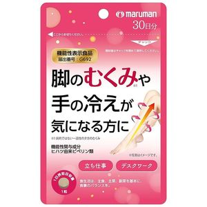 Maruman H&B 消水腫清爽錠 30粒