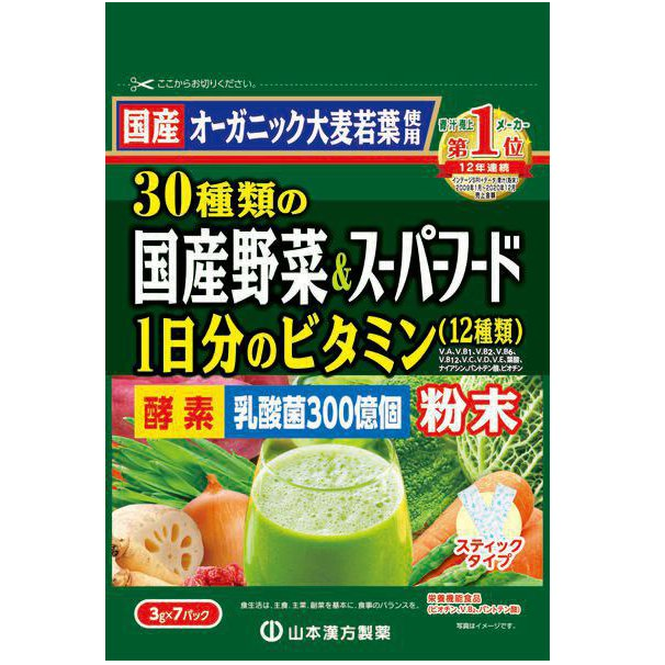 YamamotoKanpo Yamamoto Kampo Pharmaceutical 30種家用蔬菜和超級食品3G x 7包