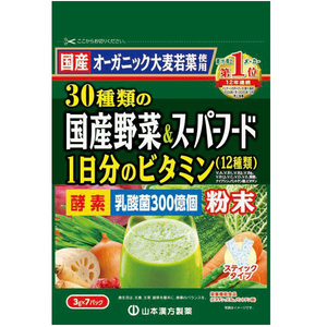 Yamamoto Kampo Pharmaceutical 30種家用蔬菜和超級食品3G x 7包