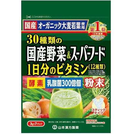 山本漢方製薬 30種類の国産野菜＆スーパーフード 3g×7包