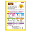 山本漢方製薬 とうもろこしのひげ茶 8g×20包