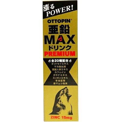 비타리스제약 오토핀 아연 MAX 프리미엄 50ml