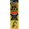 비타리스제약 오토핀 아연 MAX 프리미엄 50ml