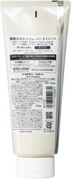 KOSÉ Cosmeport SS Bioliss 植物護理柔滑面膜 200g