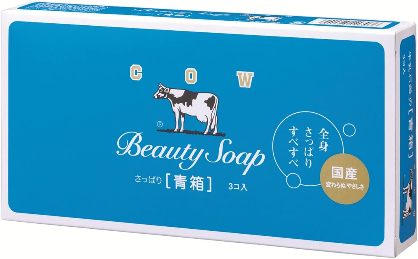 牛乳香皂公斤社 牛乳石鹼 藍盒 牛奶肥皂牛品牌藍色盒85克x 3件