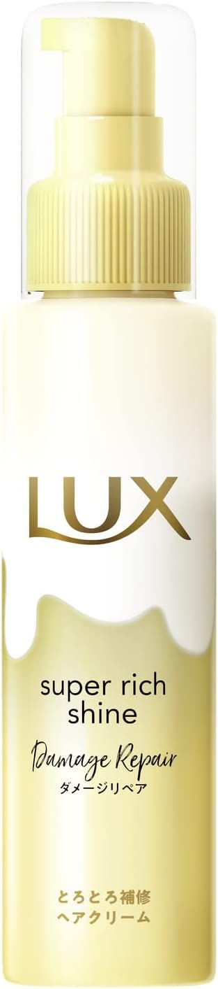 ユニリーバ・ジャパン LUX スーパーリッチシャイン ダメージリペア とろとろ補修ヘアクリーム 本体 100ml