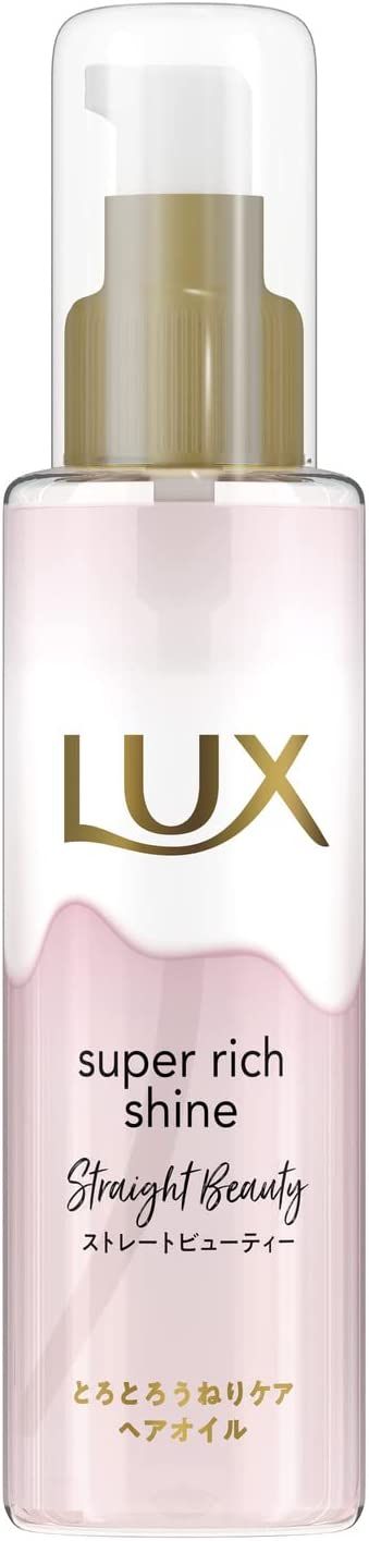 ユニリーバ・ジャパン LUX スーパーリッチシャイン ストレートビューティー とろとろうねりケアヘアオイル 本体 75ml