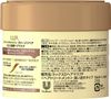 Unilever Japan LUX Super Rich Shine Damage Repair Thick Repair Hair Mask 220ml