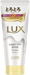 联合利华日本LUX超浓润亮泽保湿润肤乳300g