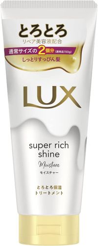 Unilever Japan LUX Super Rich Shine Moisture Rich & Creamy Hydrating Hair Treatment, 300g (Bottle)