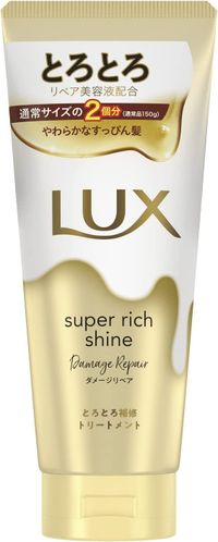 Unilever Japan LUX Super Rich Shine Damage Repair Melty Repair Treatment 300g (Full Size)
