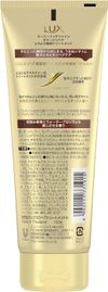 联合利华日本LUX超浓光泽损伤修复霜150g