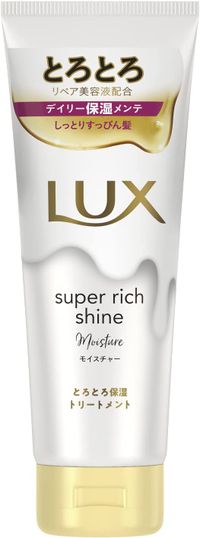 Unilever Japan LUX Super Rich Shine Moisture Creamy Moisturizing Hair Treatment, 150 g (Full Size)