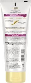 联合利华日本LUX超浓润亮泽保湿润肤乳150g