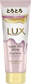 联合利华日本LUX Super Rich Shine Straight Beauty 浓密顺滑护理膏 150g