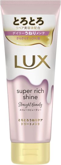 Unilever Japan LUX Super Rich Shine Straight Beauty Rich Smoothing Anti-Frizz Hair Treatment (Full Size), 150g
