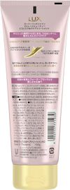 联合利华日本LUX Super Rich Shine Straight Beauty 浓密顺滑护理膏 150g