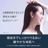 Panasonic EH-NA0J-P Hair Dryer Nano Care Lavender Pink