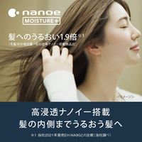 Panasonic -NA0J-W 吹風機 奈米護理 暖白