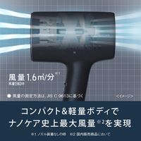 Panasonic -NA0J-W 吹風機 奈米護理 暖白