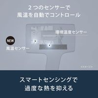 Panasonic -NA0J-W 吹風機 奈米護理 暖白