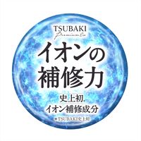 TSUBAKI Premium EX 強效修護護髮素補充裝 330ml