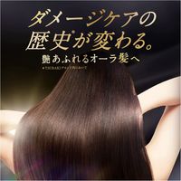 TSUBAKI Premium EX 強效修護護髮素補充裝 330ml