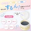 Bifesta 深層清潔卸妝膏 90g