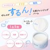 Bifesta Cleansing Balm Bright Up 90g
