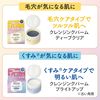 Bifesta Cleansing Balm Bright Up 90g