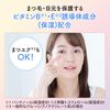 Bifesta Cleansing Balm Bright Up 90g