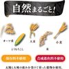 家乐氏全成分格兰诺拉麦片，半脂，香果味，470克