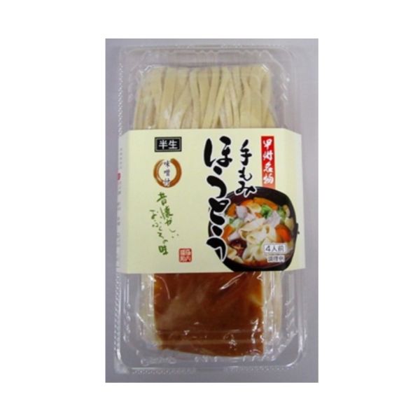 横内製麺 手もみほうとう 4人前パック （麺200g×2袋、みそ50g×2袋）