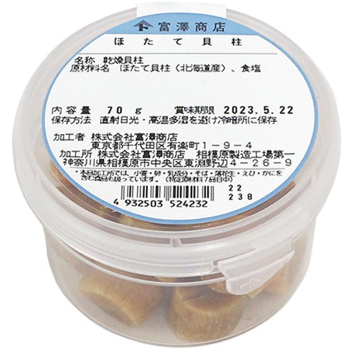 株式會社富澤商店 富澤商店 幹貝柱 70g