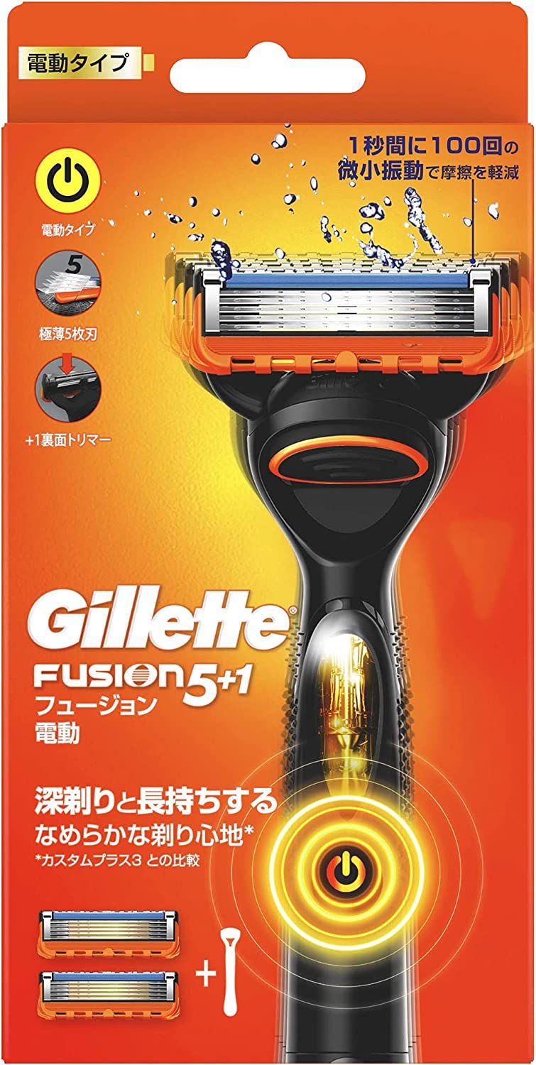 Gillette Fusion 전기 유형 면도 면도기 수컷 몸체+2 교체 블레이드