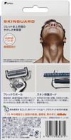 Gillette Skinguard Razor, 1 unit, 2 replacement blades