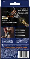 Gillette ProGlide 電動刮鬍刀 主機1入+替換刀片6入