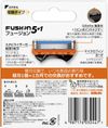 吉列 Fusion 电动型，4 个替换刀片