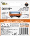 吉列Fusion电动式替换刀片8片装