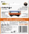 Gillette Fusion 電動型替換刀片 12入