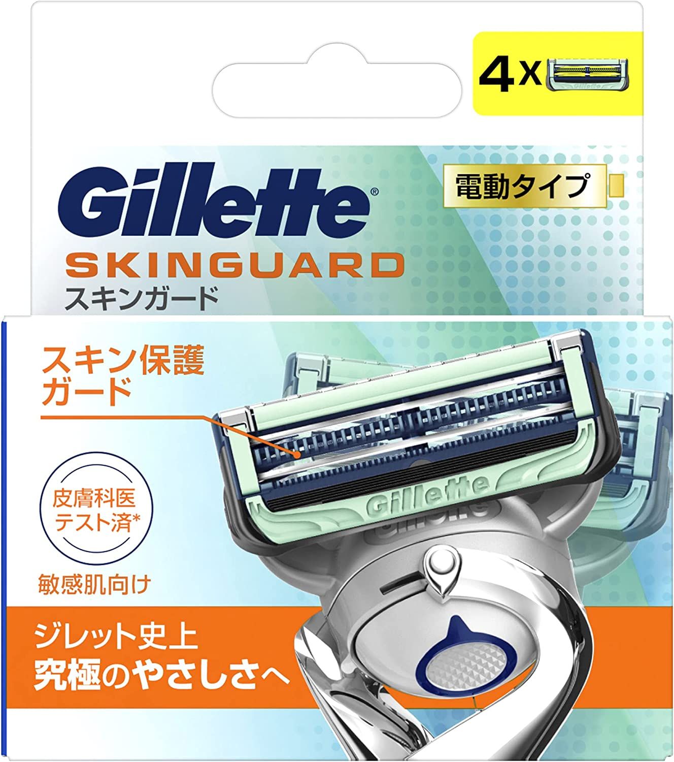 Gillette スキンガード 電動タイプ 替刃4コ入