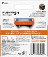 Gillette 吉列 Fusion 鋒隱系列 替換刀片 4入