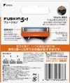 Gillette 吉列 Fusion 鋒隱系列替換刀片 8入